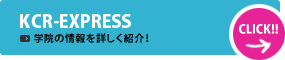 KCR-EXPRESS