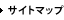 �T�C�g�}�b�v