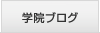 �w�@�u���O