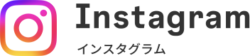 インスラグラム